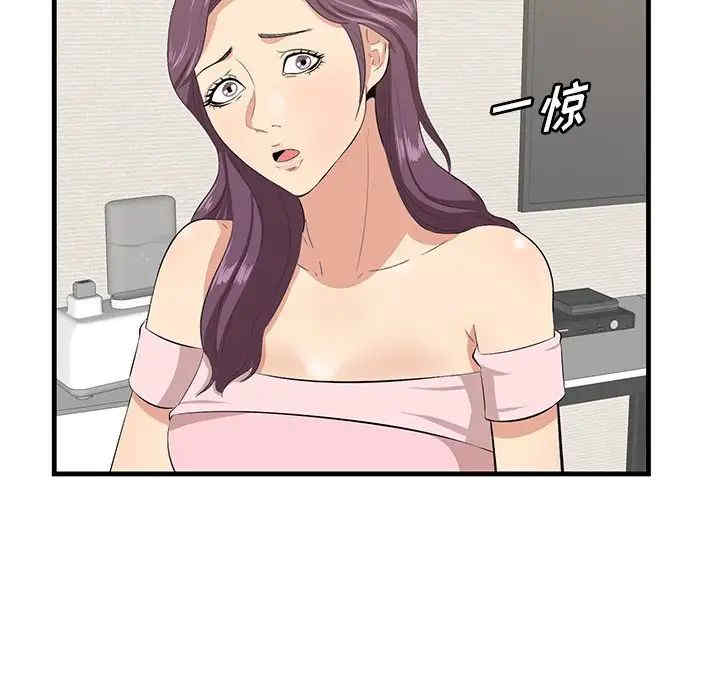 第92张