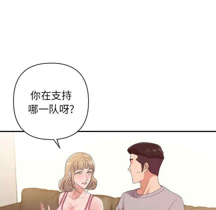 第133张