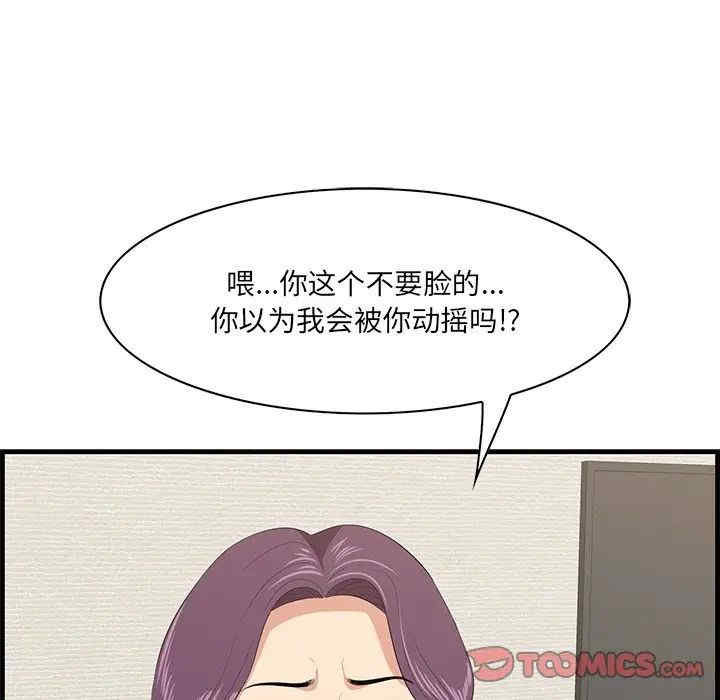 第93张