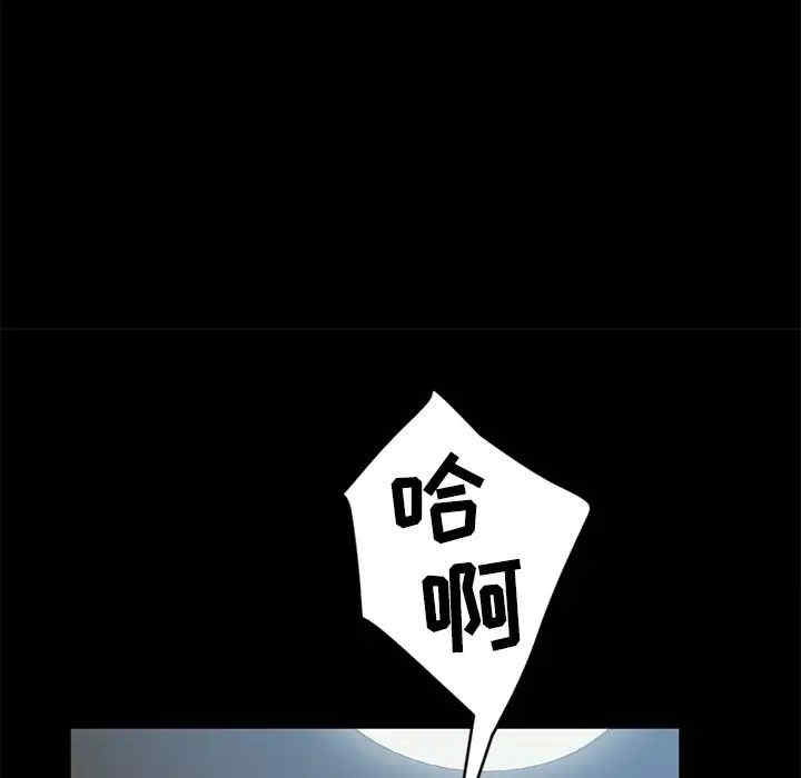 第77张