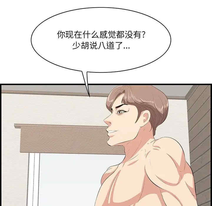 第95张