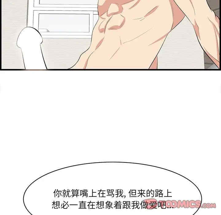 第96张