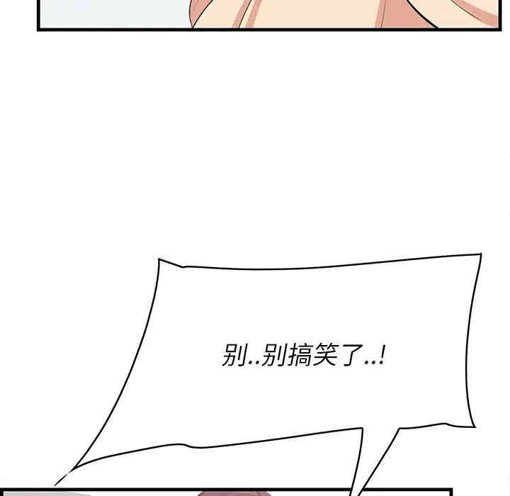 第98张