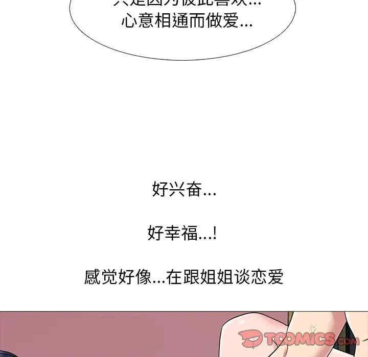 第54张