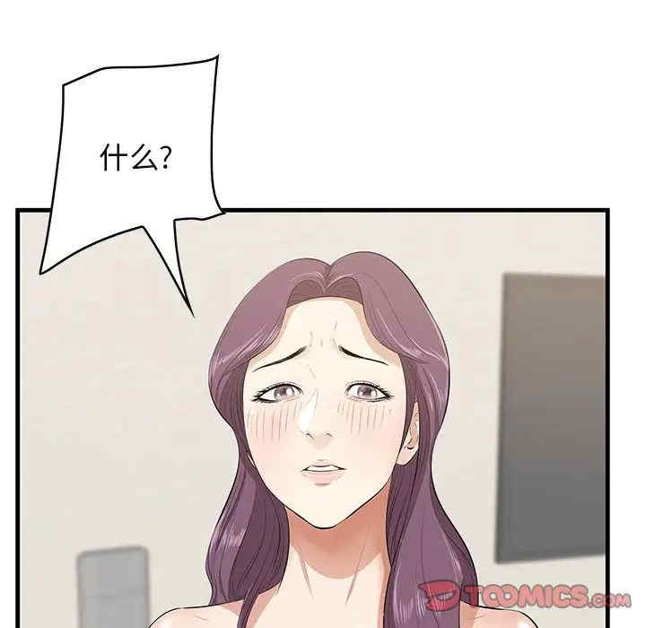 第102张