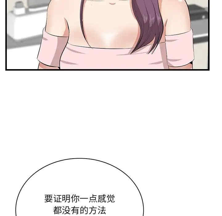 第103张