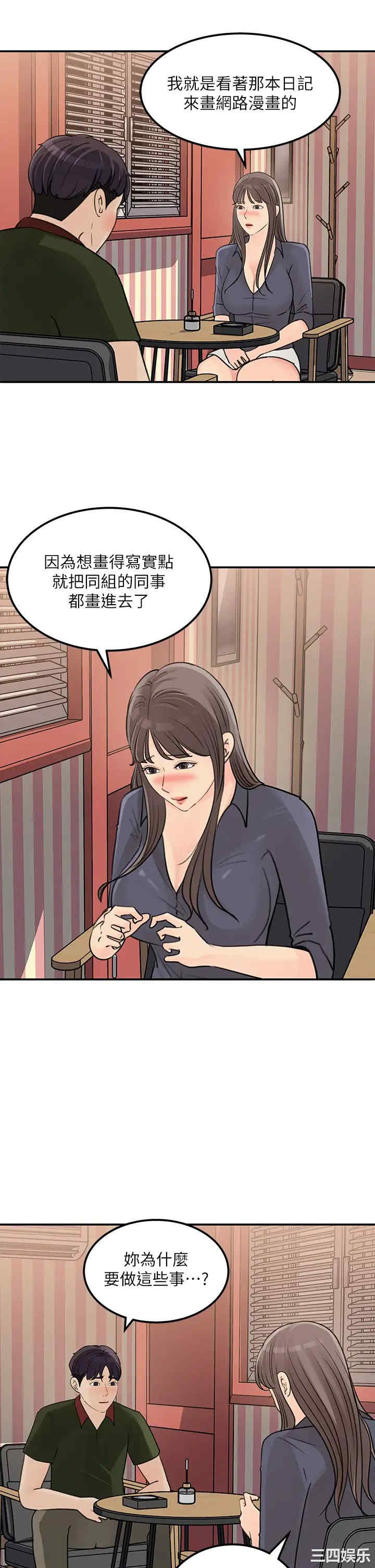第13张