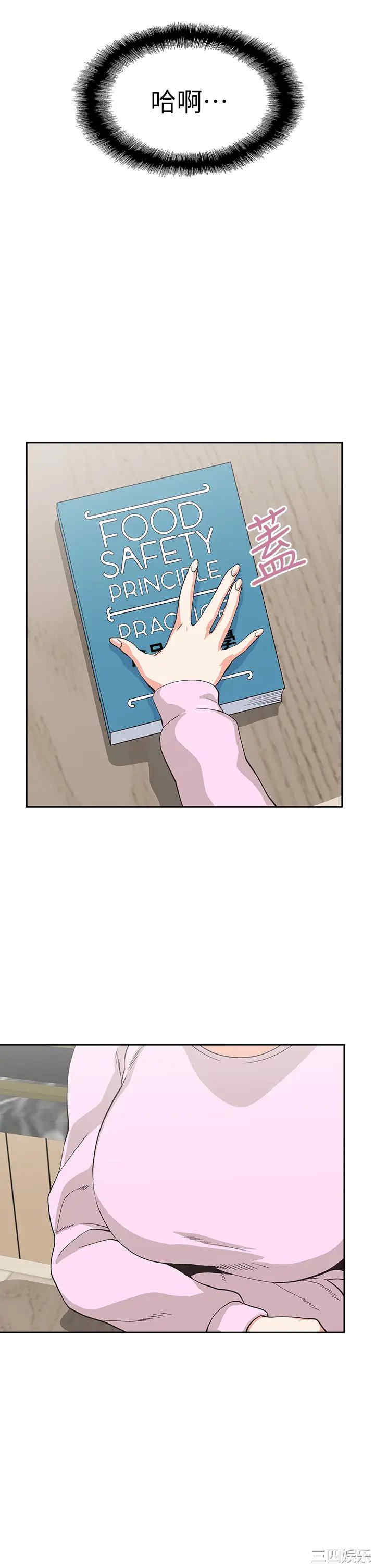 第20张