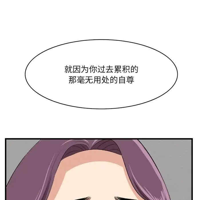 第33张