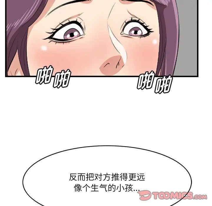 第36张