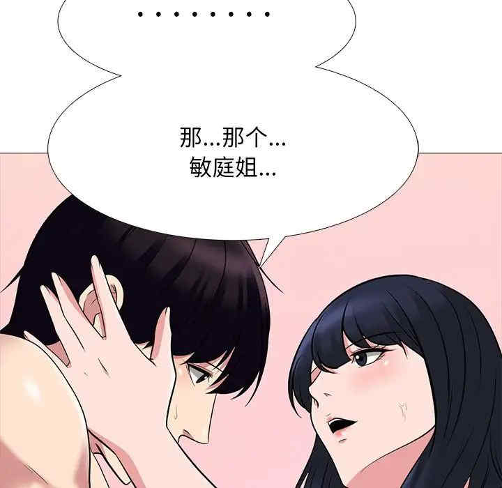第103张