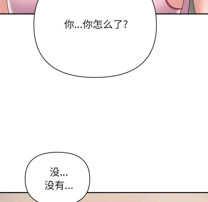 第76张
