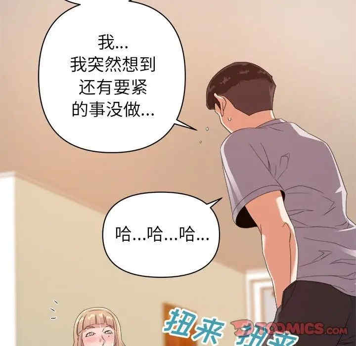 第77张