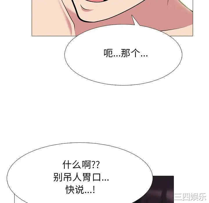 第106张