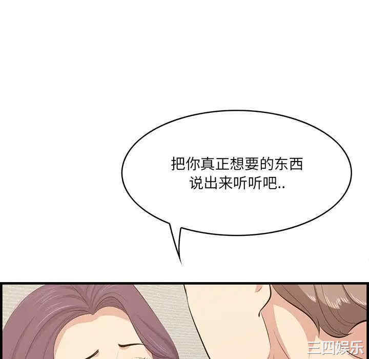 第43张