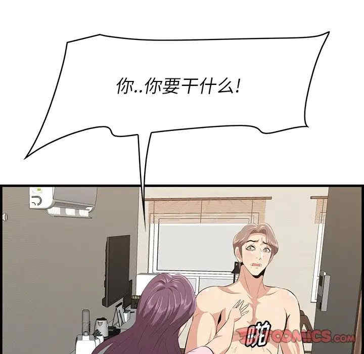 第48张