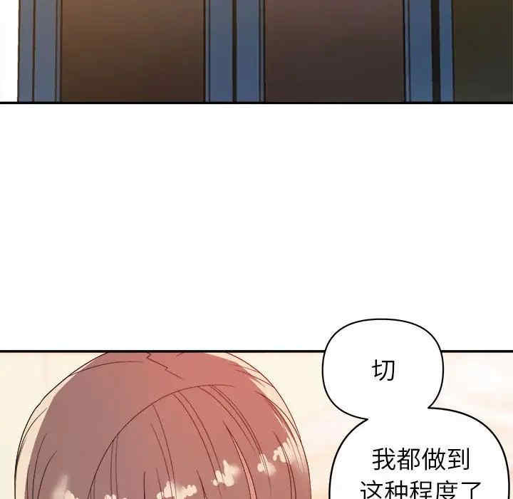 第88张