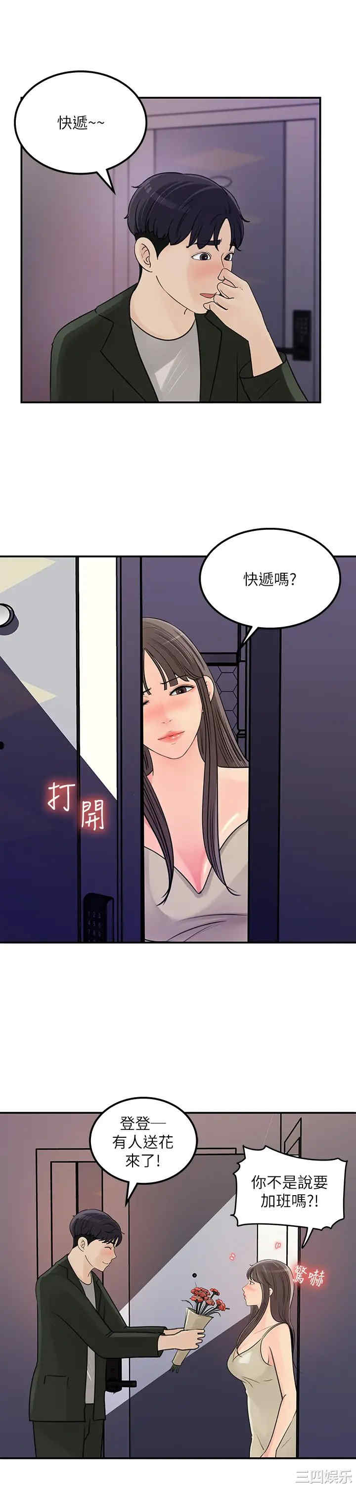 第19张