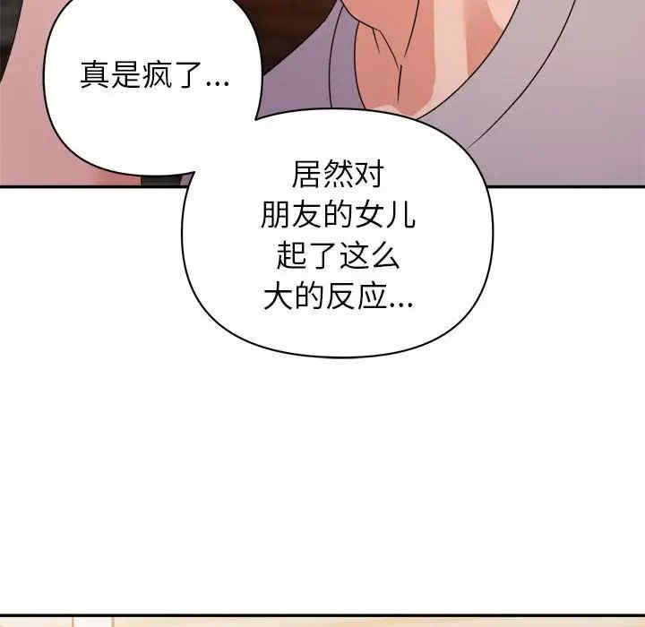 第98张