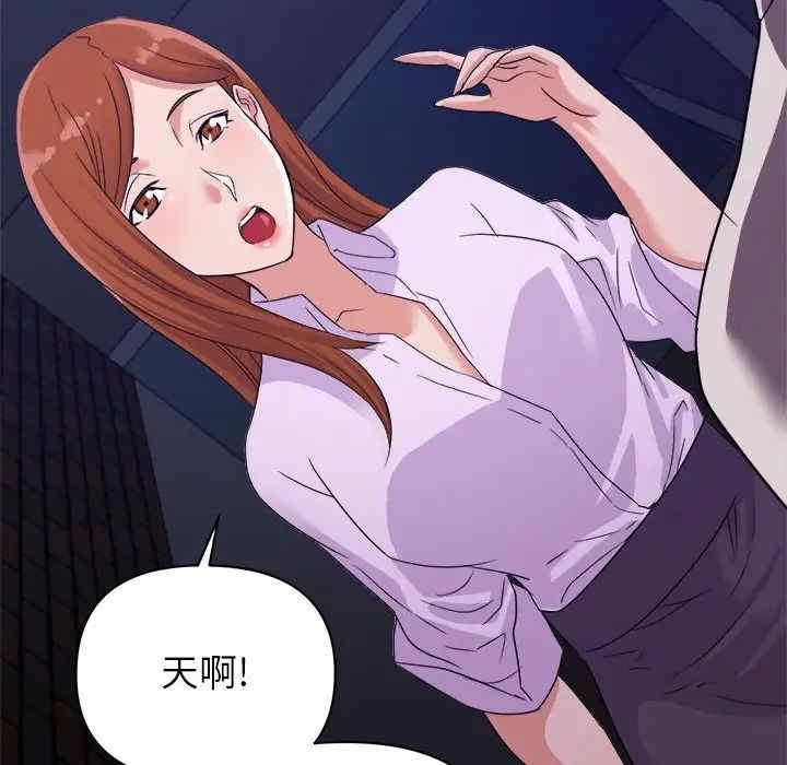 第106张