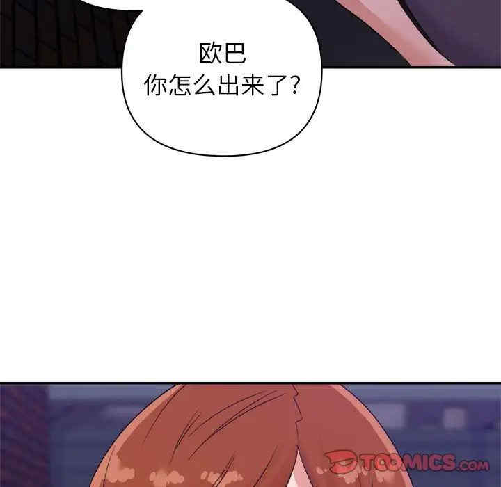 第108张