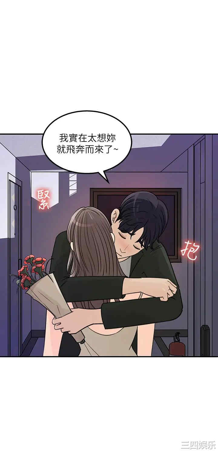 第20张