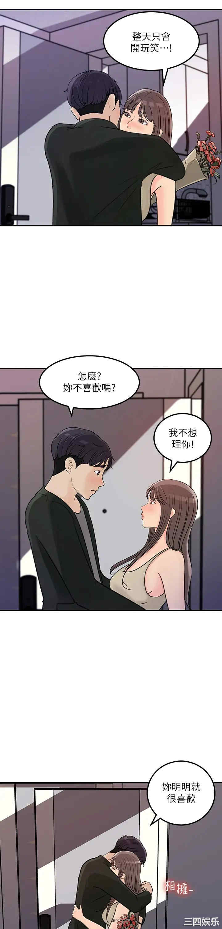 第21张