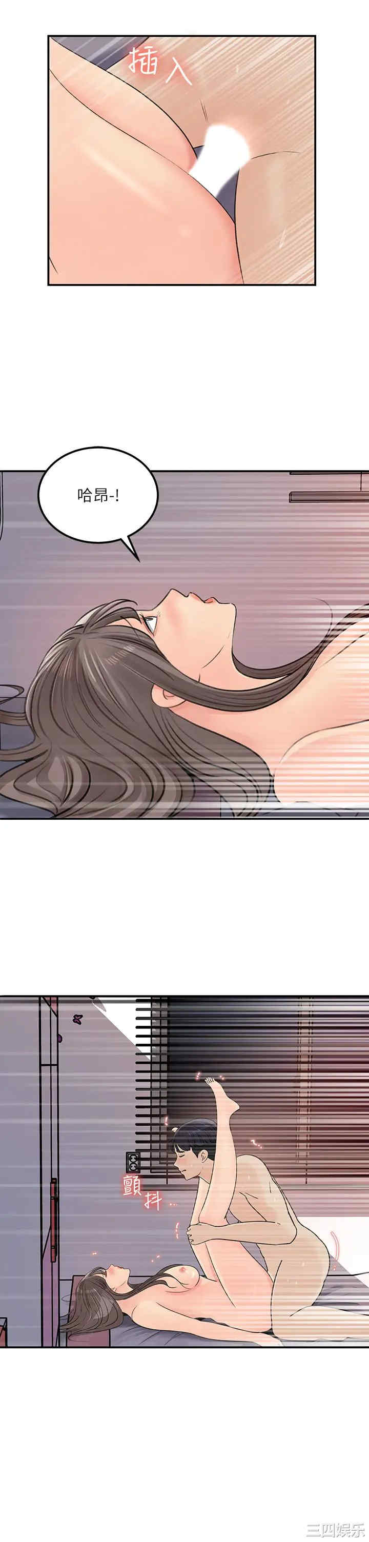 第25张