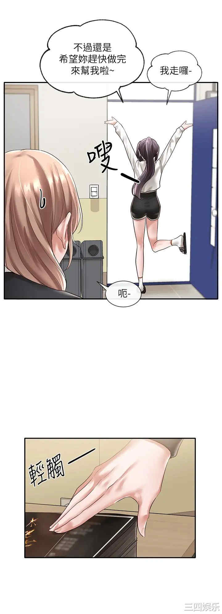 第19张