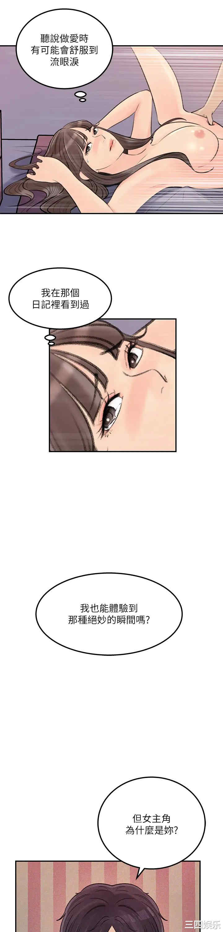 第29张