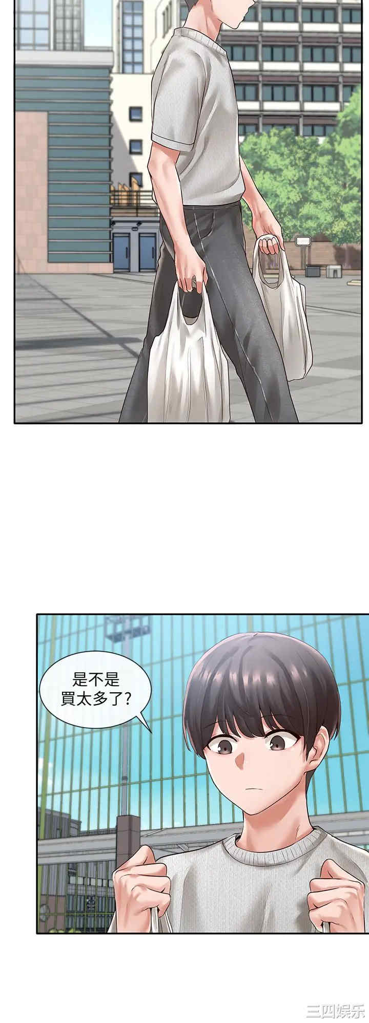 第21张