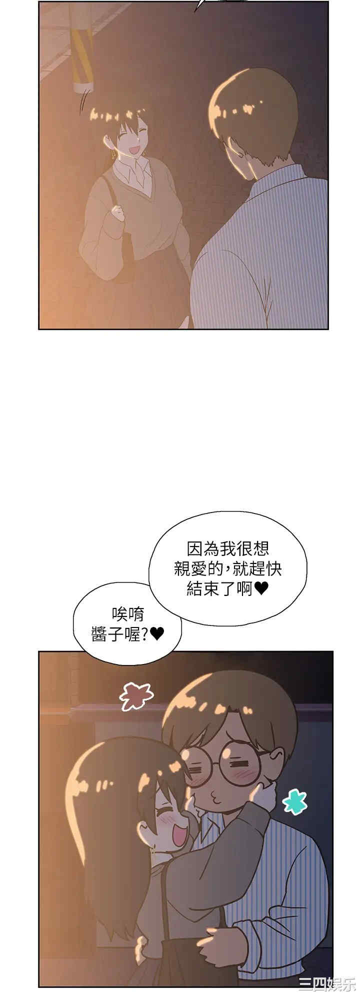 第37张