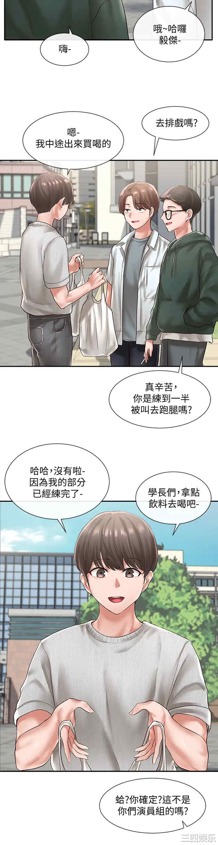 第23张