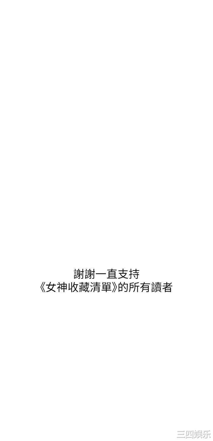 第32张