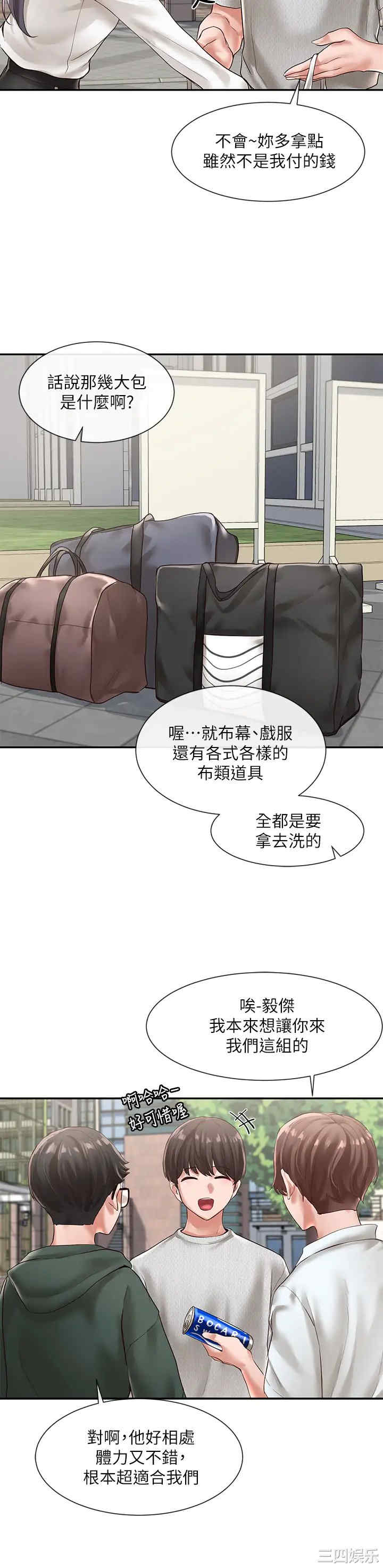 第25张
