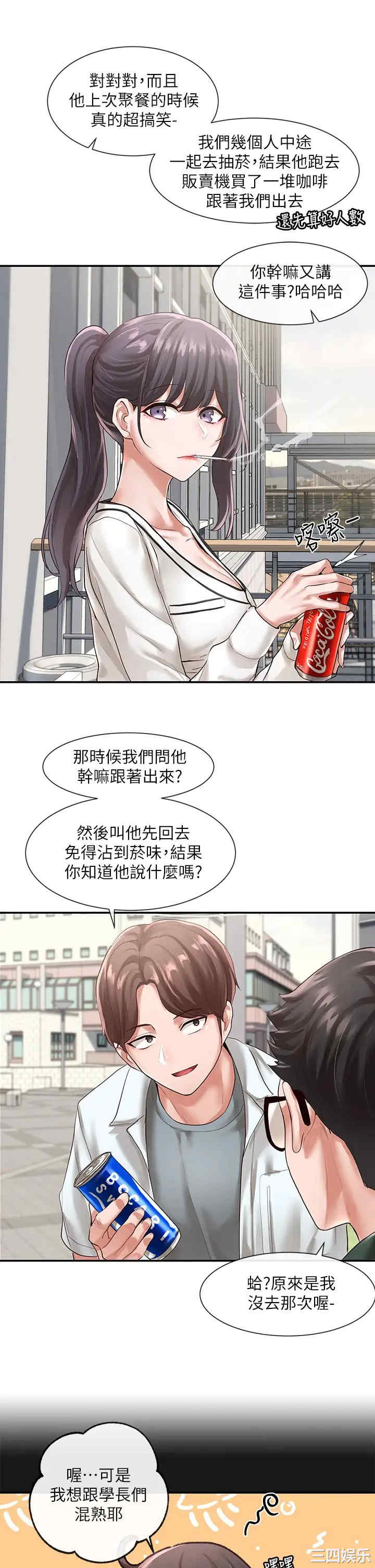 第26张