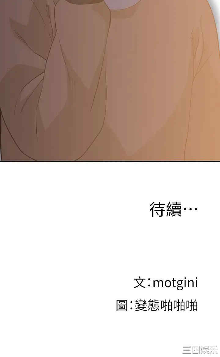 第45张