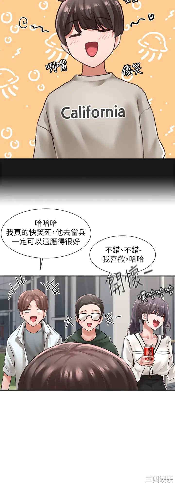 第27张