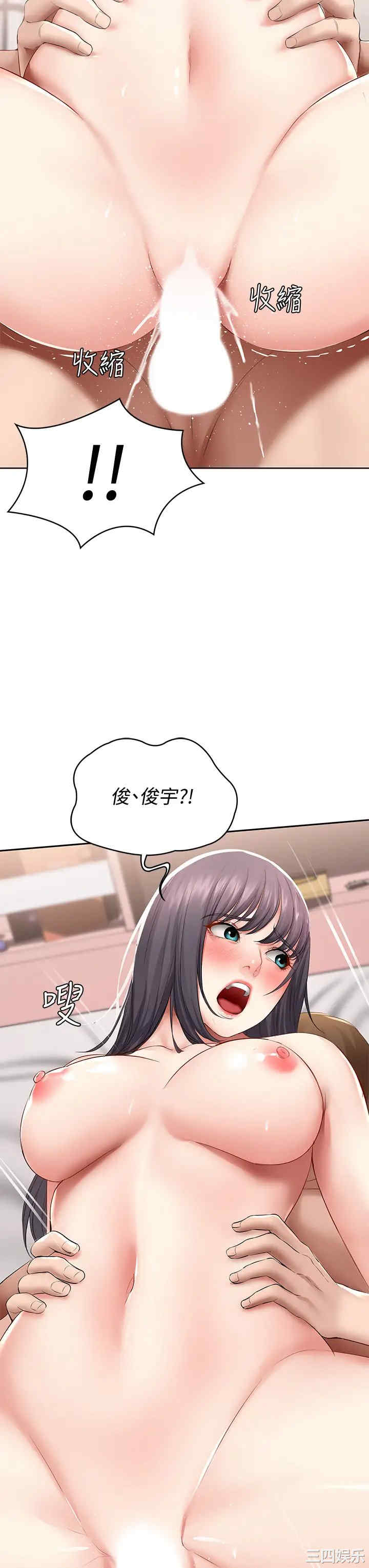 第21张