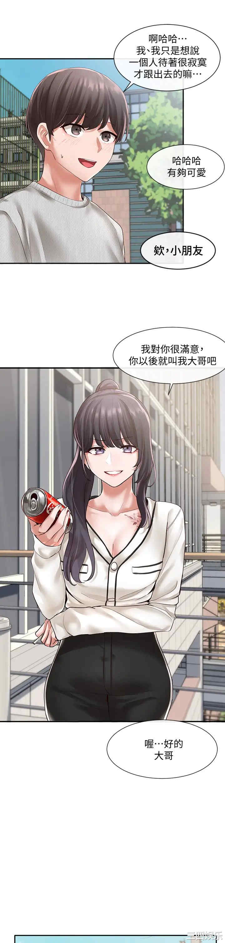 第28张