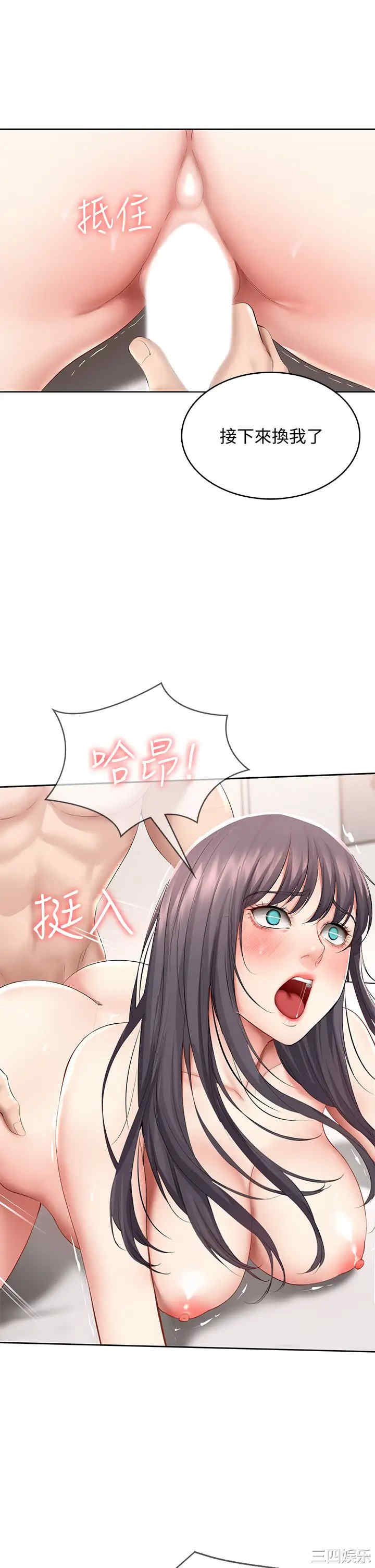 第25张