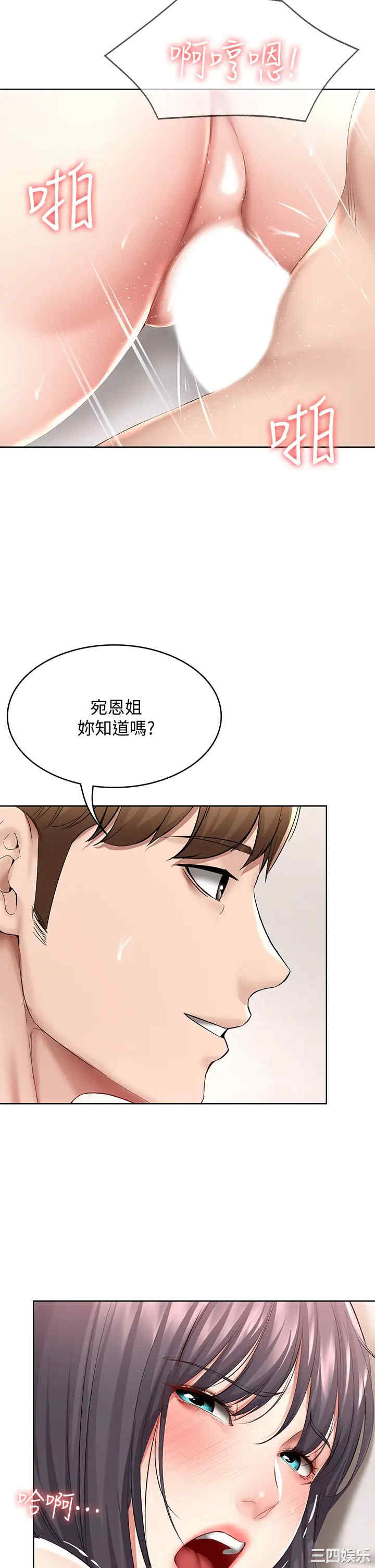 第26张