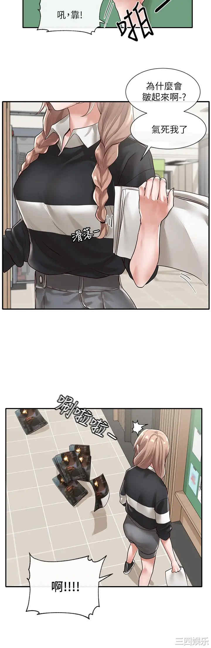 第33张
