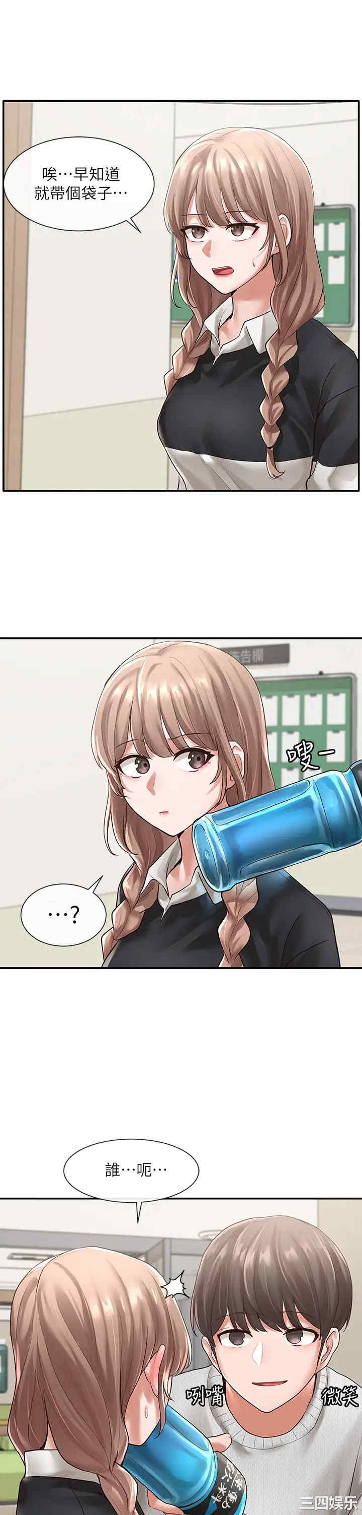 第34张