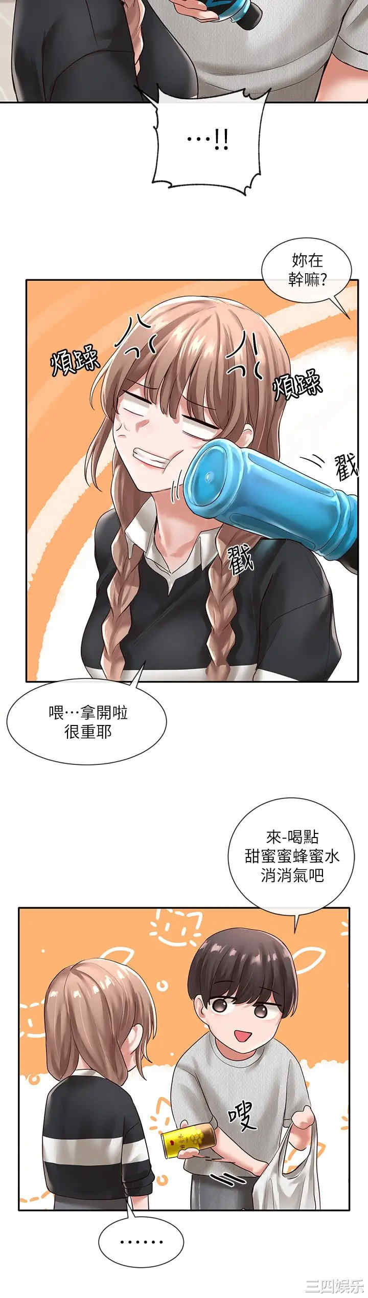 第35张