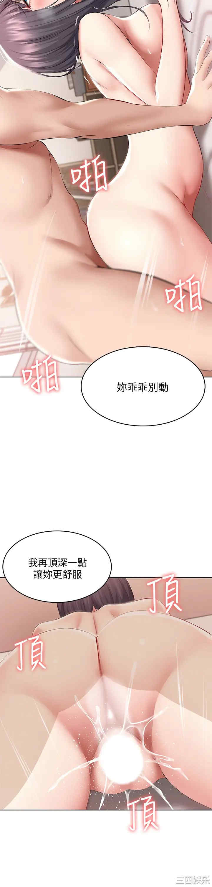 第31张
