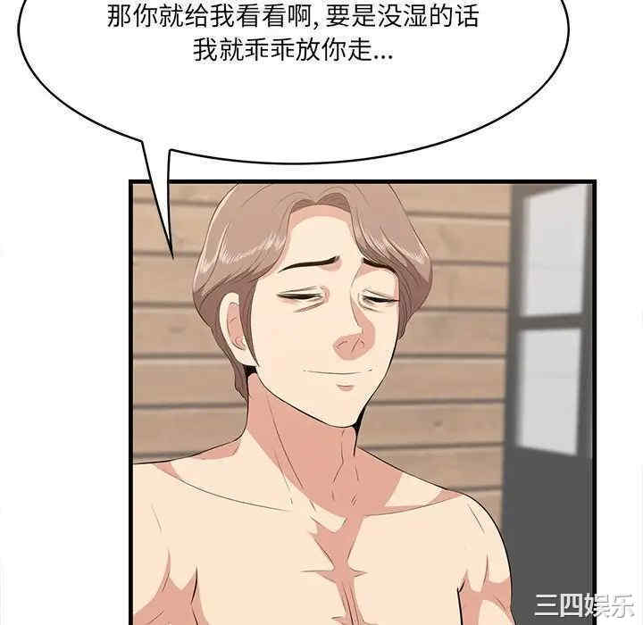 第105张