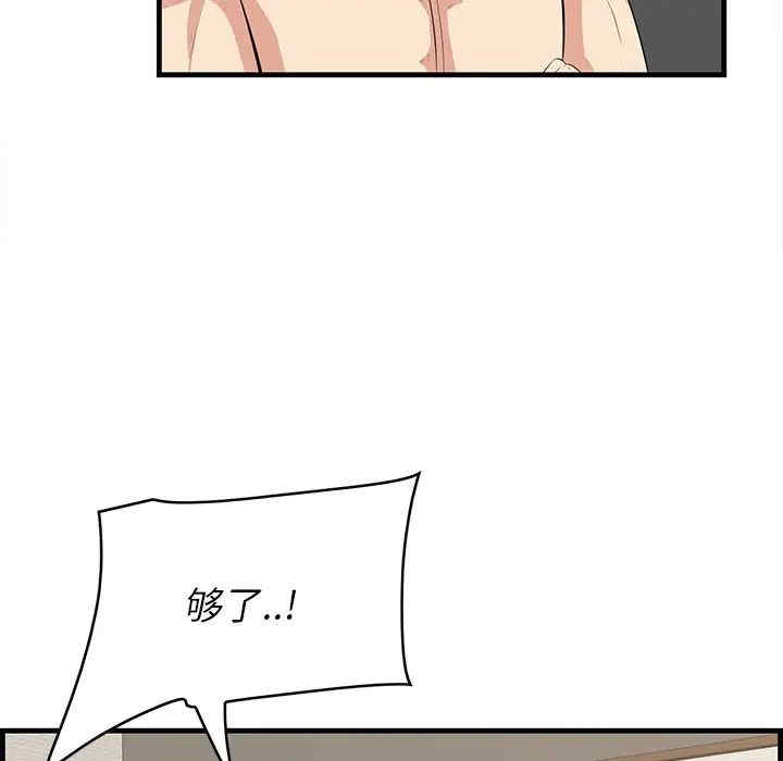 第106张