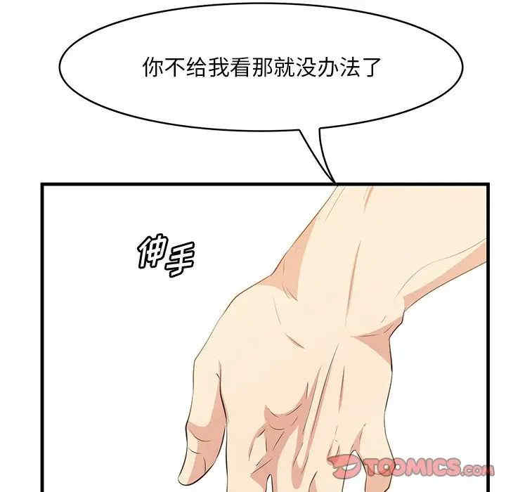 第16张