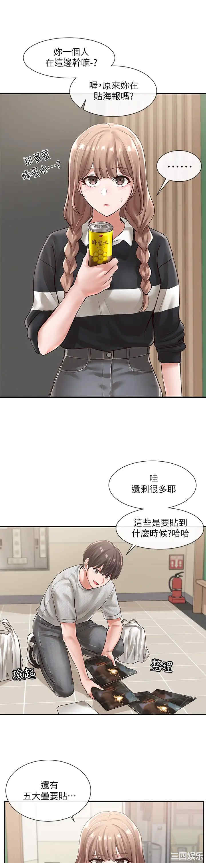 第36张